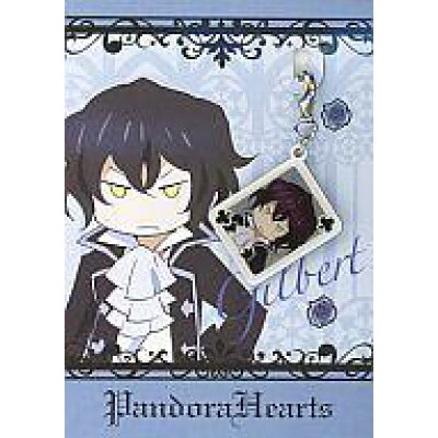 楽天市場 ムービック 雑貨 ギルバート ファスナーアクセサリーc Pandorahearts パンドラハーツ 価格比較 商品価格ナビ 楽天市場 ムービック 雑貨 ギルバート ファスナーアクセサリーc Pandorahearts パンドラハーツ 価格比較 商品価格ナビ